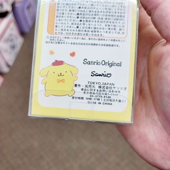 Brand New Japan Sanrio Pumpumpurin Keychain Pouch - Picture 10 of 11
